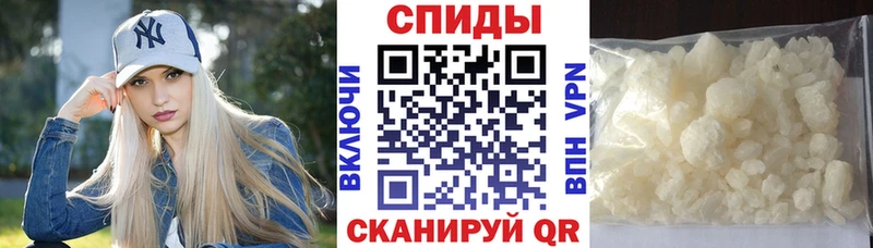 АМФ VHQ  Купить закладки  Астрахань 