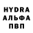 Гашиш ice o lator Artem Homak