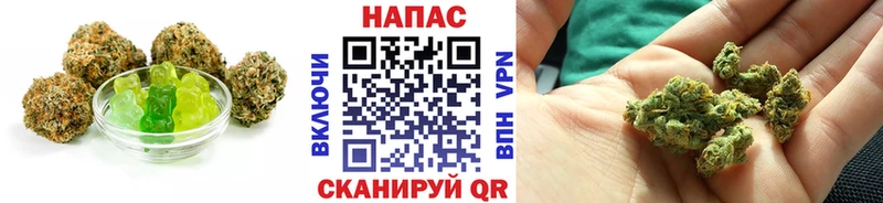 Еда ТГК марихуана  Купить  Астрахань 