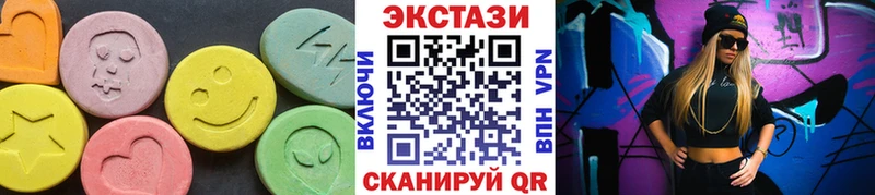 Купить  Астрахань  ЭКСТАЗИ 280мг 