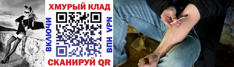 Купить закладки  Астрахань  ГЕРОИН афганец 