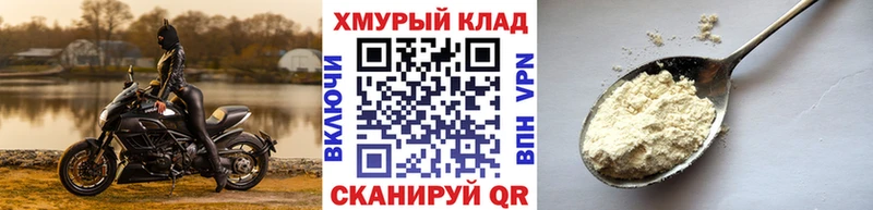 ГЕРОИН гречка Астрахань