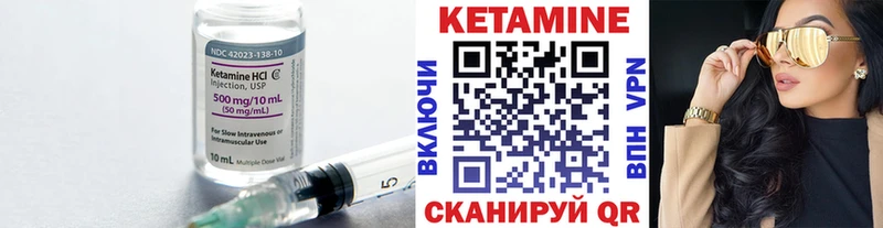 Купить где  Астрахань  Кетамин ketamine 
