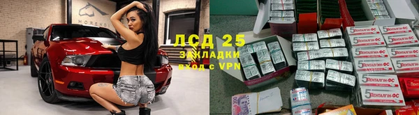 меф VHQ Балахна