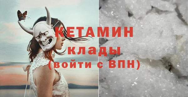 мяу мяу кристалл Семилуки