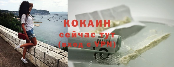 мяу мяу кристалл Семилуки