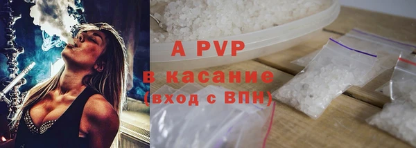 метамфетамин Балабаново
