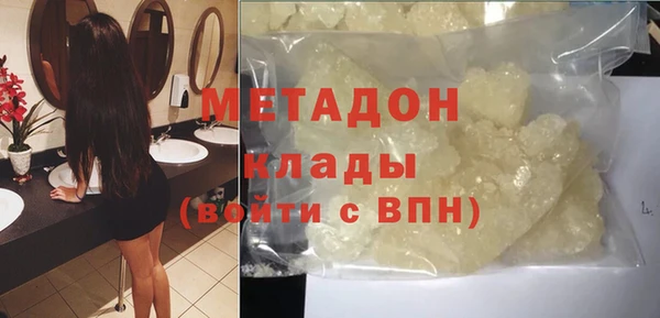 метамфетамин Балабаново