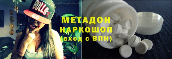 меф VHQ Белокуриха