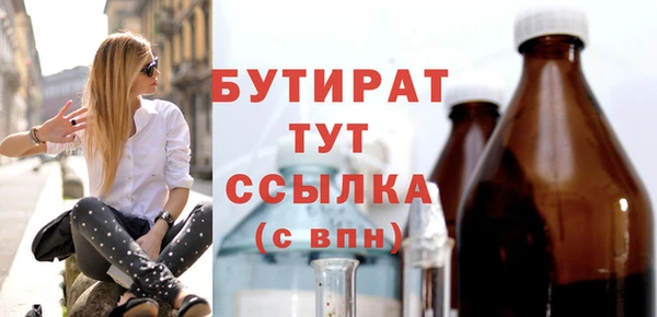 дмт Баксан