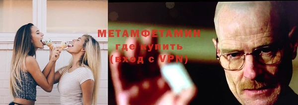 мефедрон VHQ Саяногорск