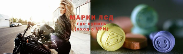 метамфетамин Балабаново