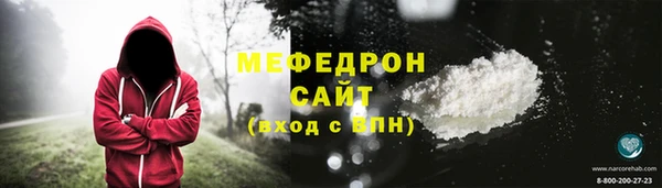 меф VHQ Балахна