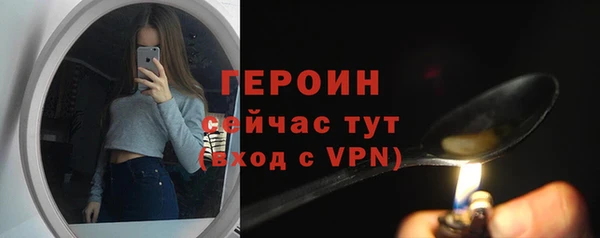прущие грибы Семикаракорск