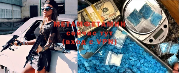 мяу мяу кристалл Семилуки
