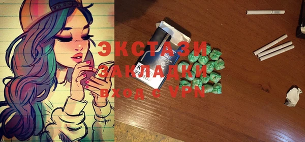 мефедрон VHQ Саяногорск