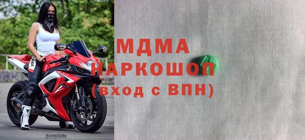 метамфетамин Балабаново