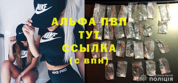 меф VHQ Балахна