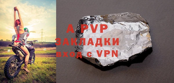 гидра Сафоново