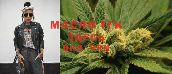 гидра Сафоново