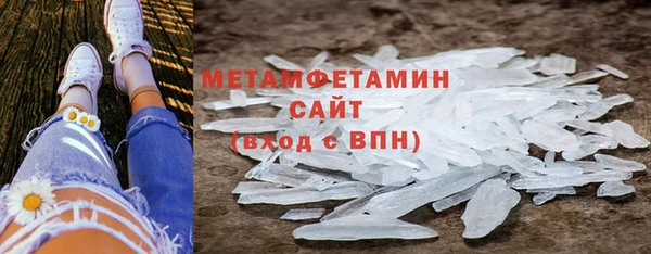 первитин Сатка