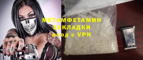 дистиллят марихуана Белоозёрский