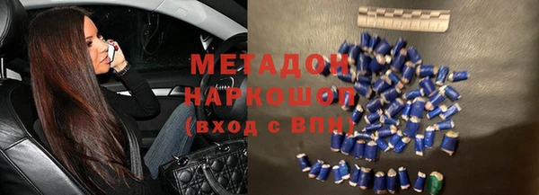 первитин Сатка