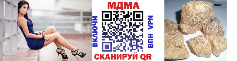 Купить  Астрахань  MDMA кристаллы