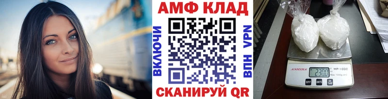 МЕТАМФЕТАМИН Декстрометамфетамин 99.9%  Купить закладки  Астрахань 