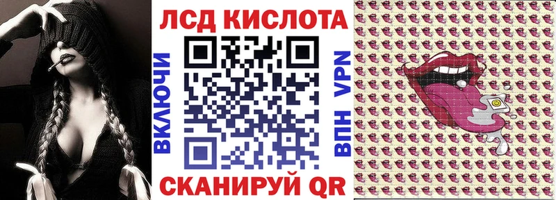 Марки N-bome 1500мкг  Купить  Астрахань 