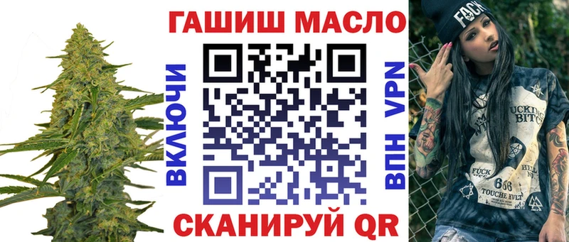Купить закладки  Астрахань  Дистиллят ТГК гашишное масло 