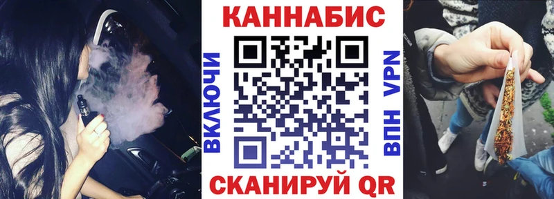 Бошки Шишки Ganja  Купить где  Астрахань 